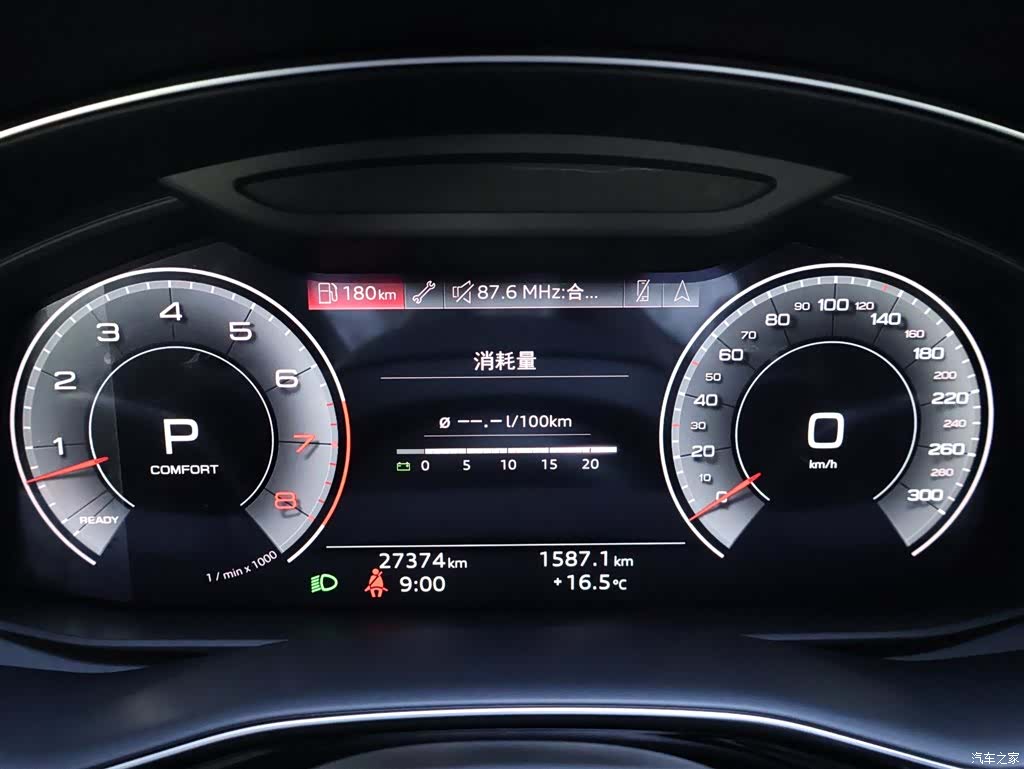 Audi Q8, 2023 15