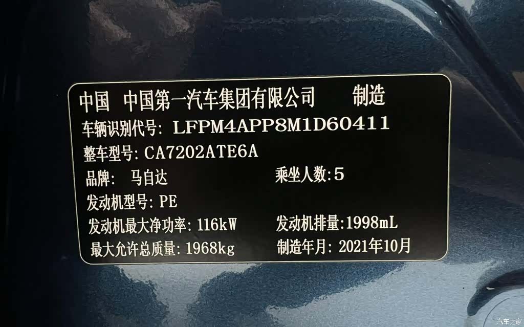 Mazda CX-4, 2022 22