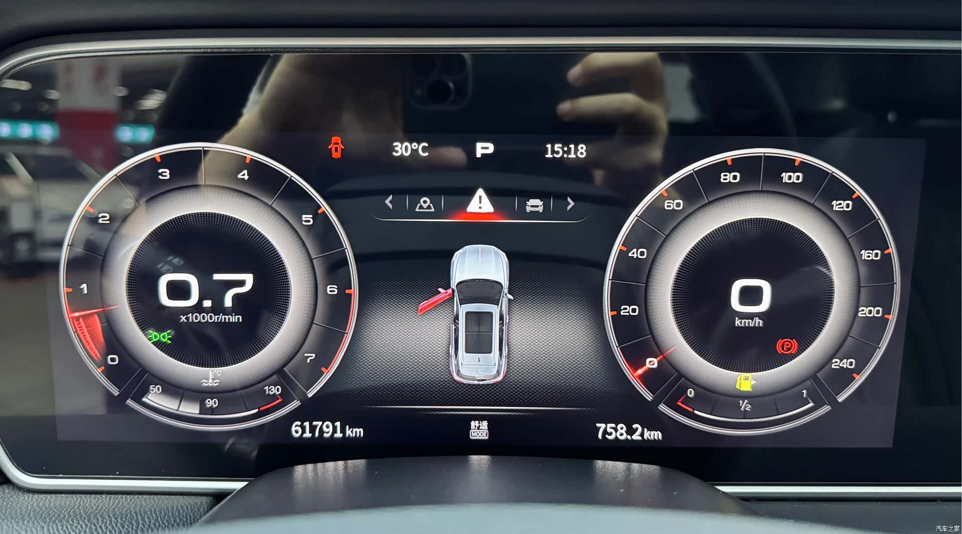 Hongqi HS5, 2022 15