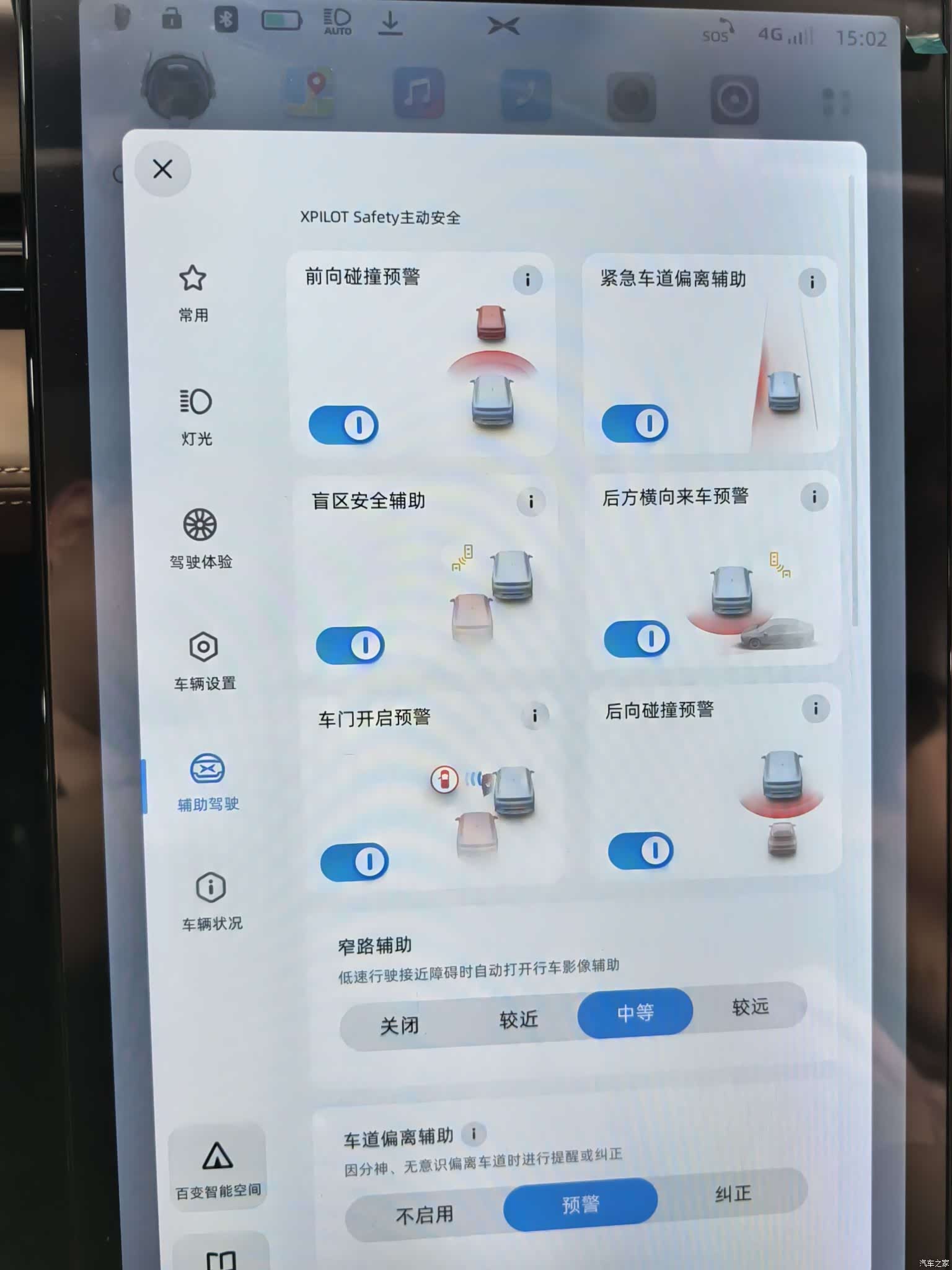 Xpeng P5, 2021 24