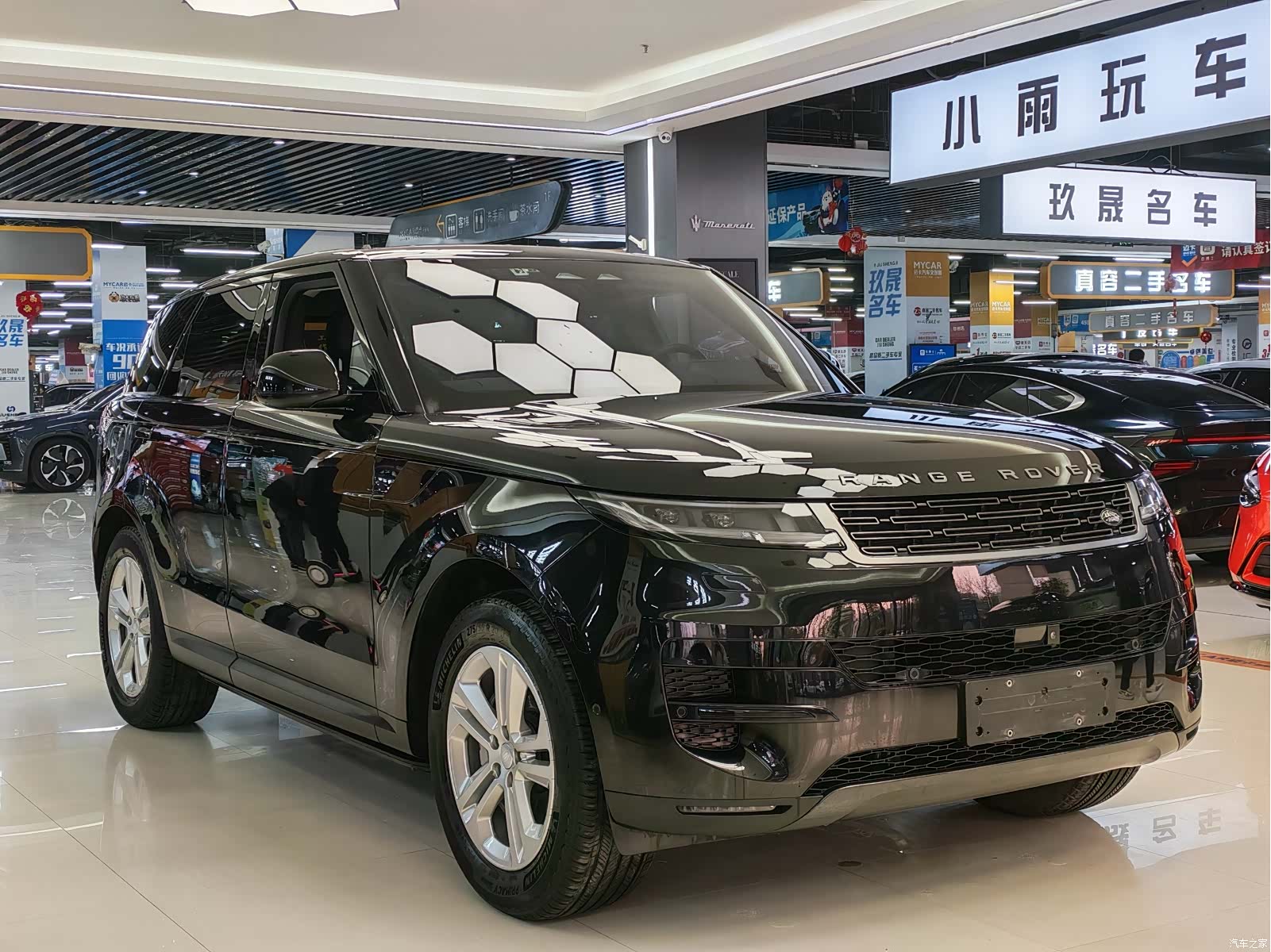 Land Rover Range Rover, 2023 3