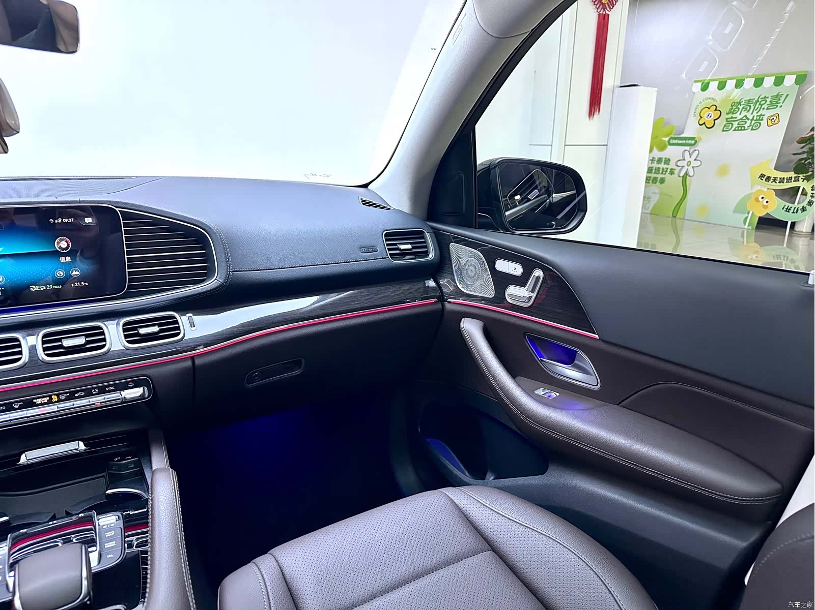 Mercedes-Benz GLE, 2022 17