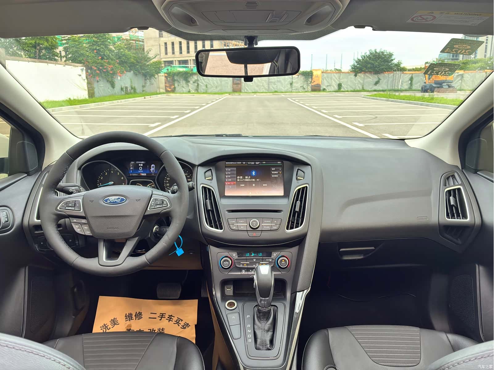 Ford Focus, 2016 10