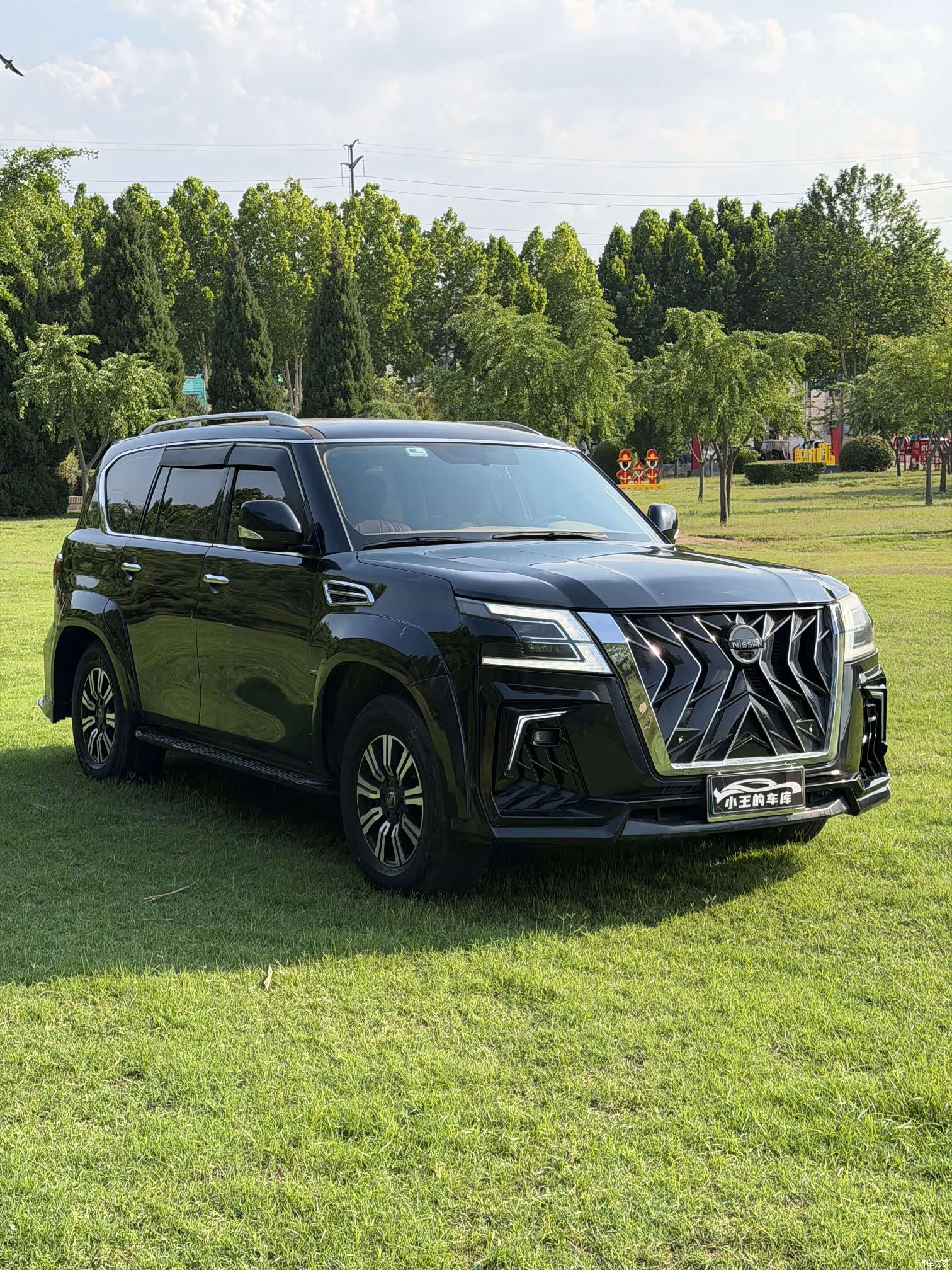 Nissan Patrol