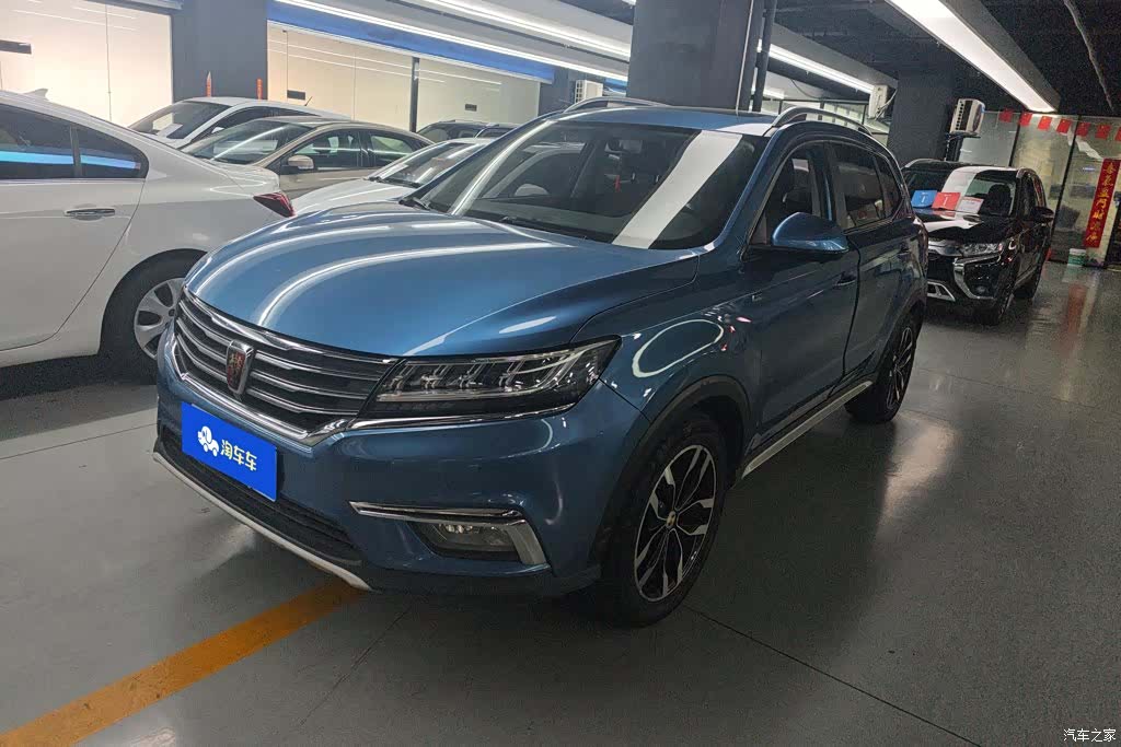 Roewe RX5, 2017 1