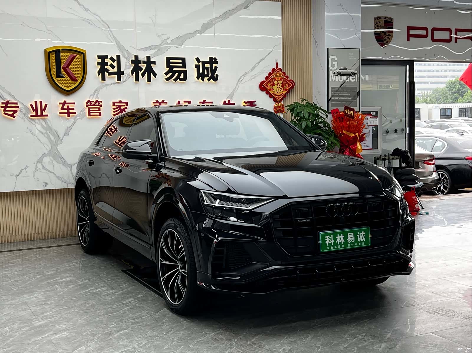 Audi Q8, 2020 3