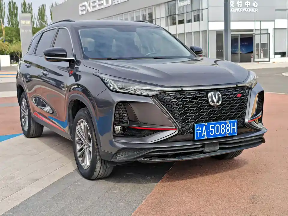 Changan CS75PLUS