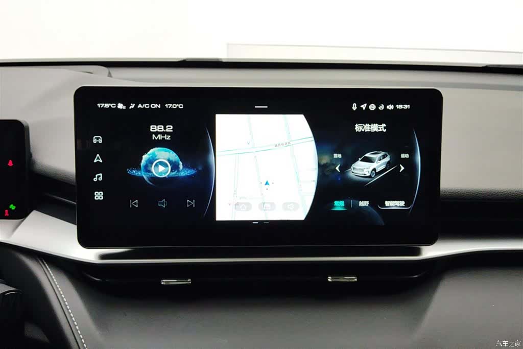 Haval H6, 2021 13