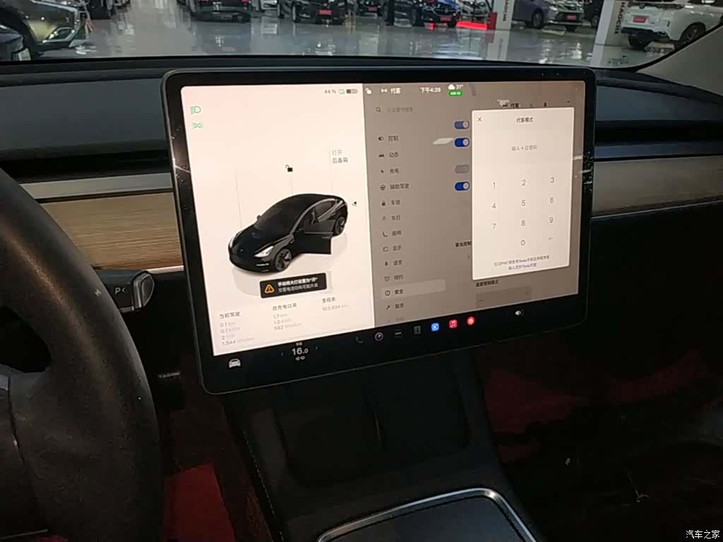 Tesla Model 3, 2022 13