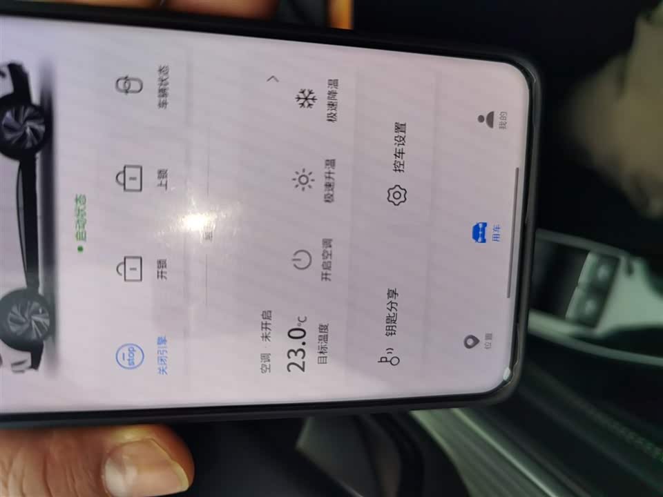 Volkswagen ID.4 CROZZ