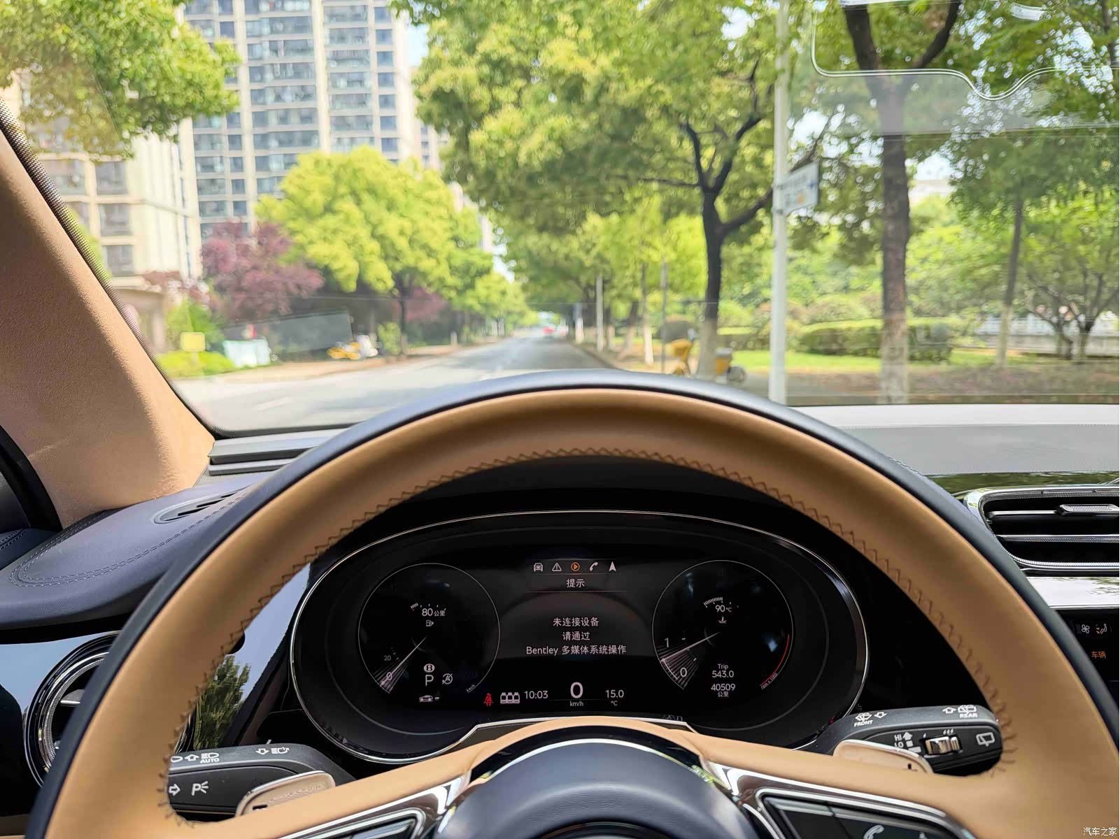 Bentley Bentayga, 2024 24