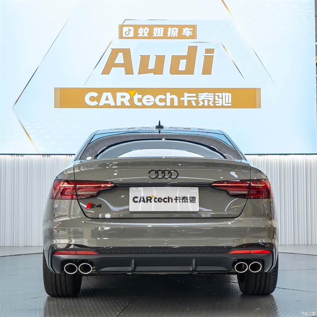 Audi S4, 2023 4