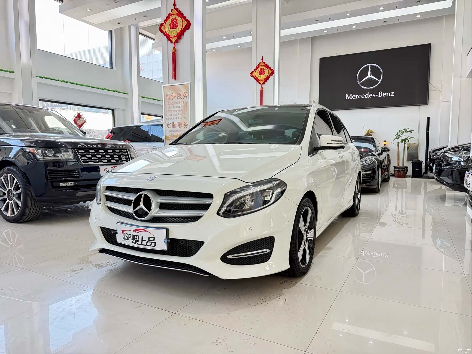 Mercedes-Benz B-Class, 2017 1
