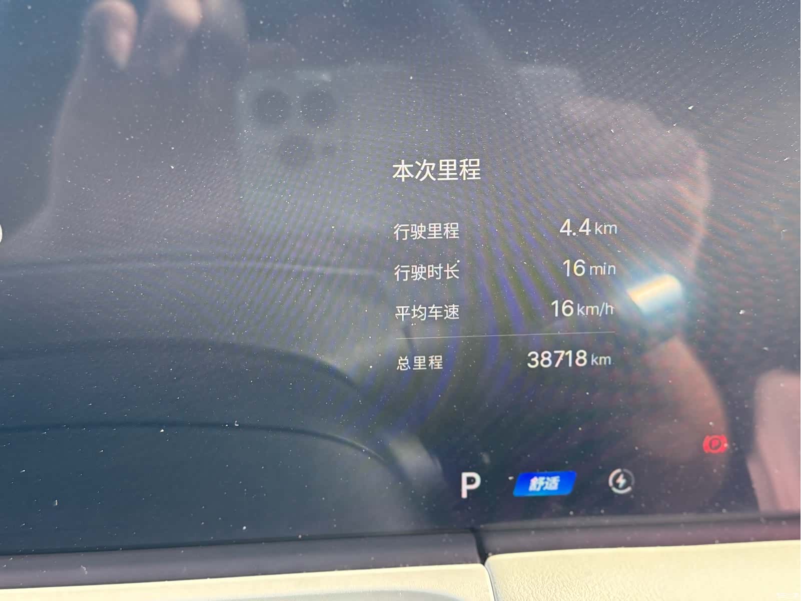 Geely E8, 2024 17
