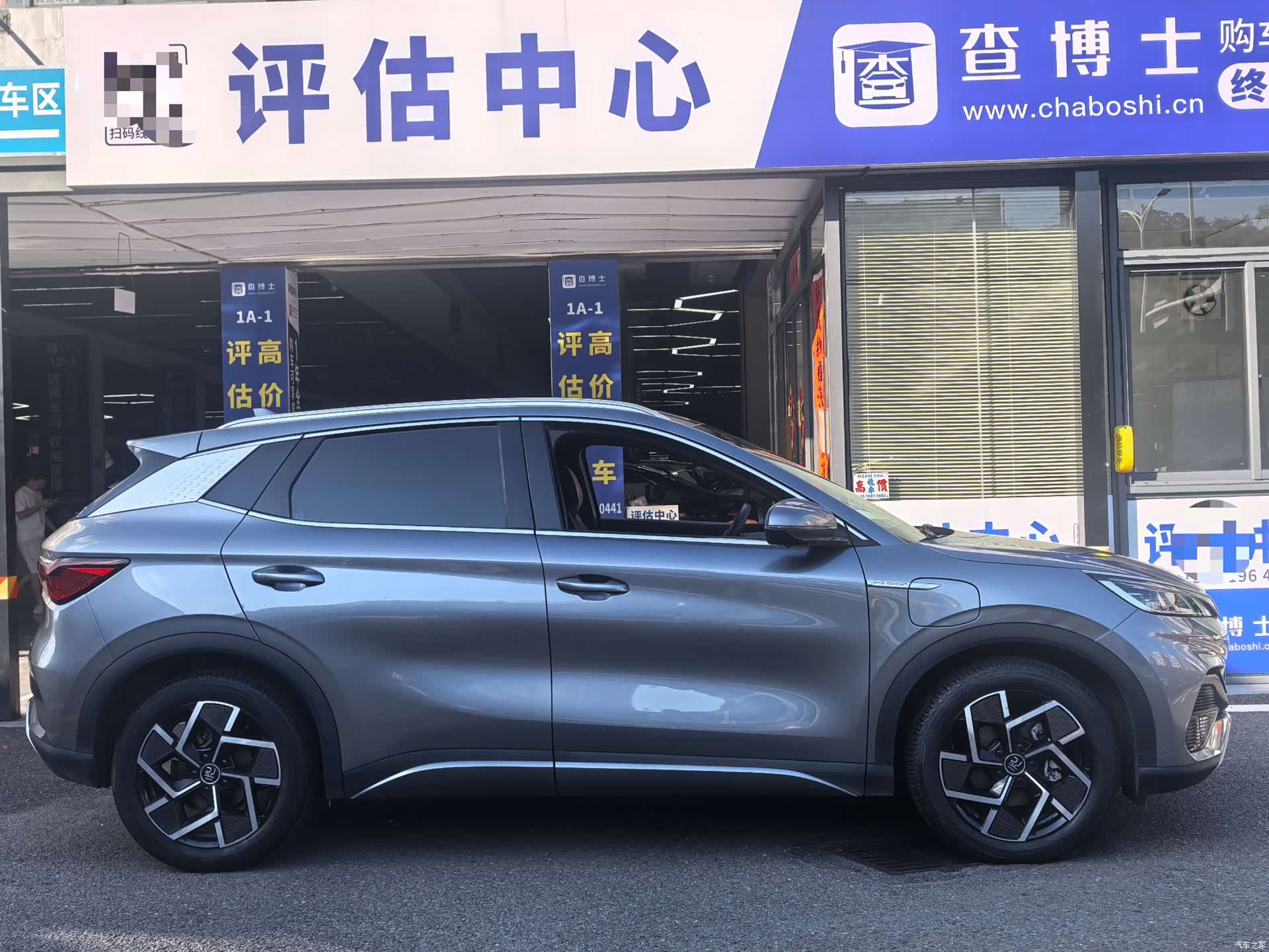 BYD Yuan, 2022 2
