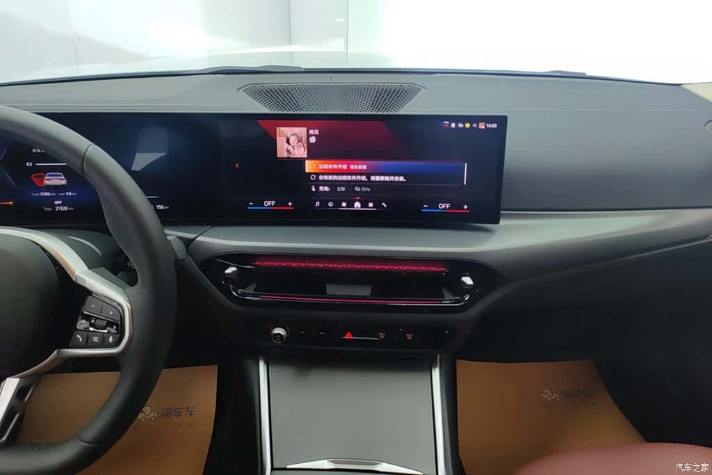 BMW i3, 2025 13