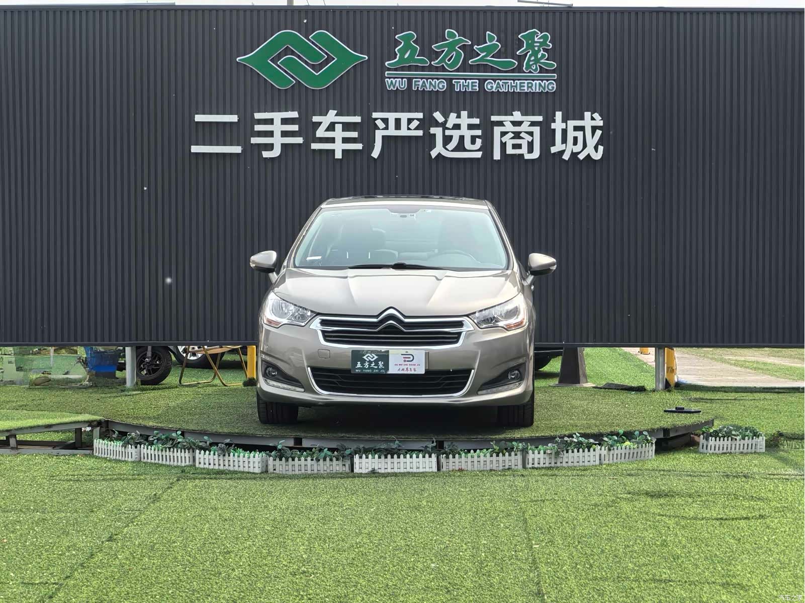 Citroen C4, 2014 2