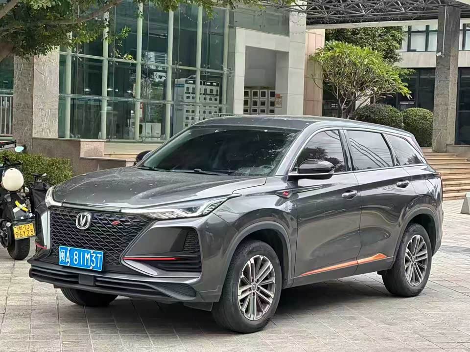 Changan CS75PLUS