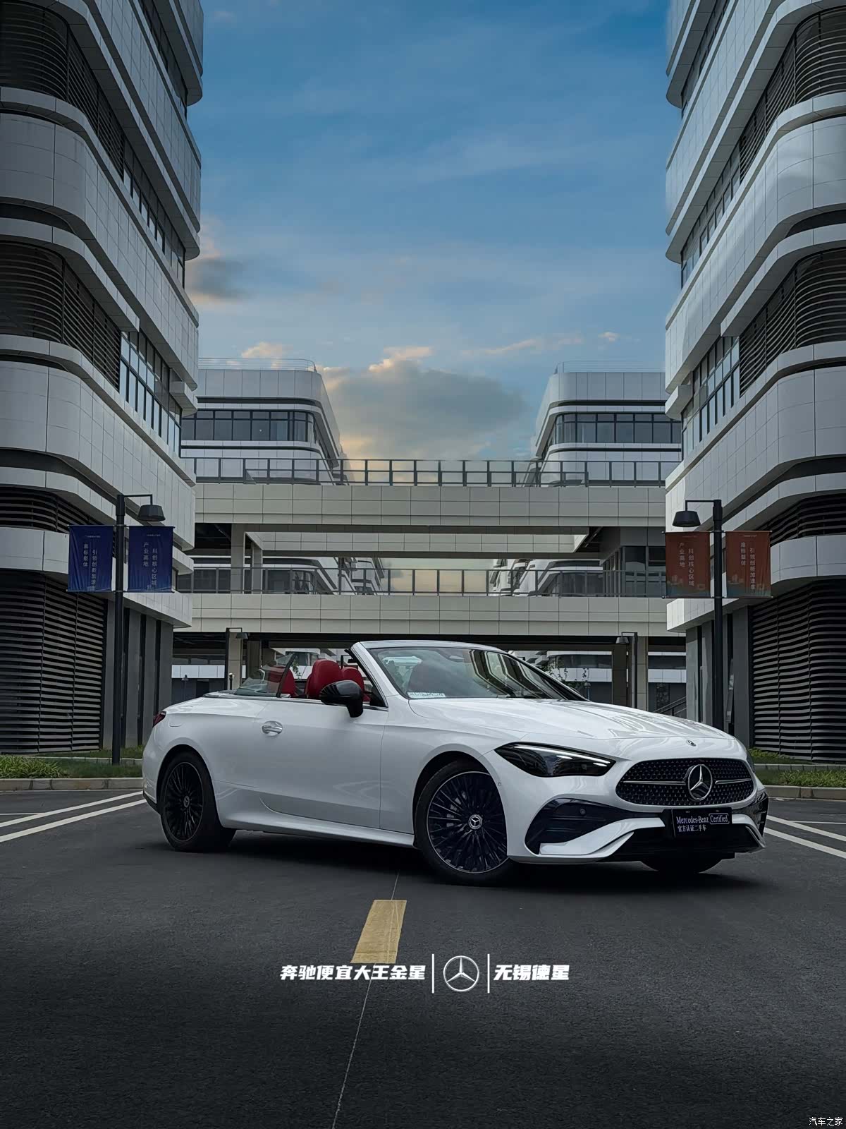 Mercedes-Benz CLE, 2024 30