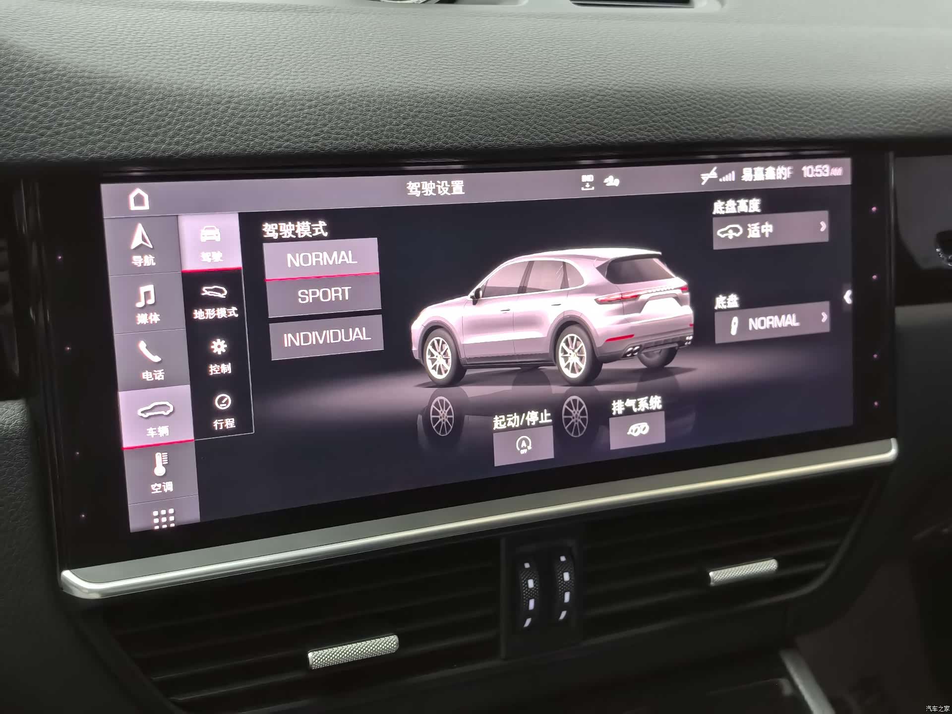 Porsche Cayenne, 2021 22