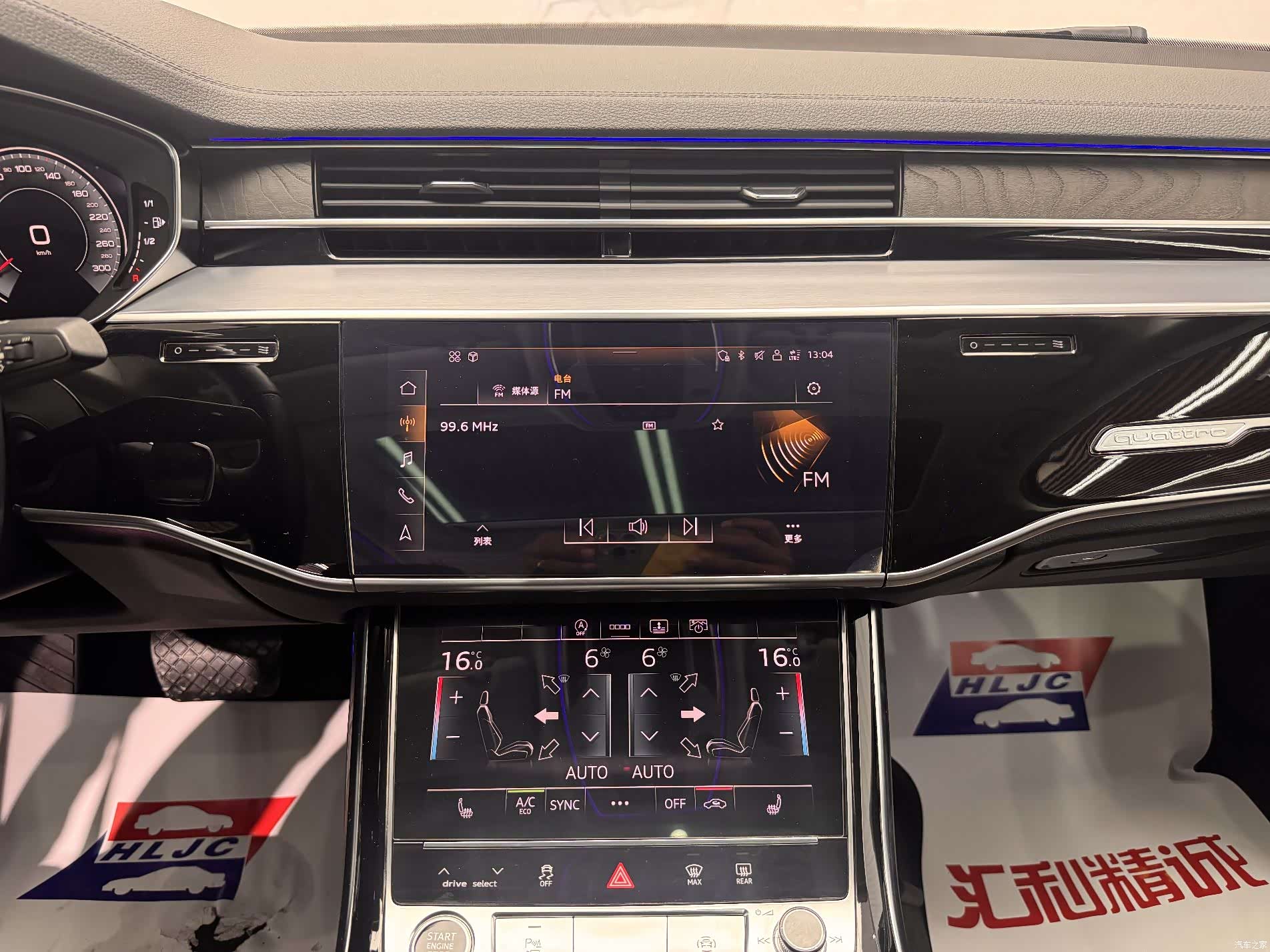 Audi A8L, 2021 13