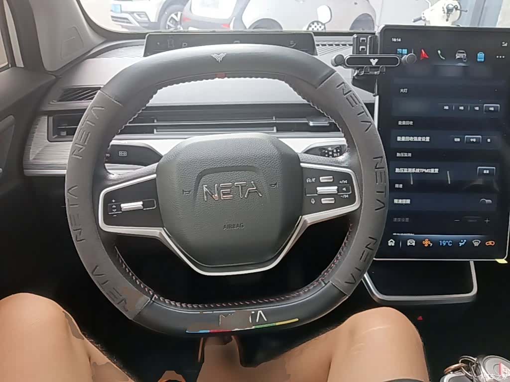 Neta Aya, 2023 11