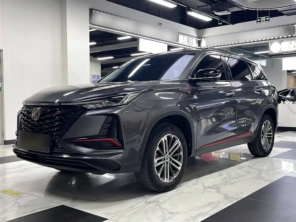 Changan CS75 PLUS