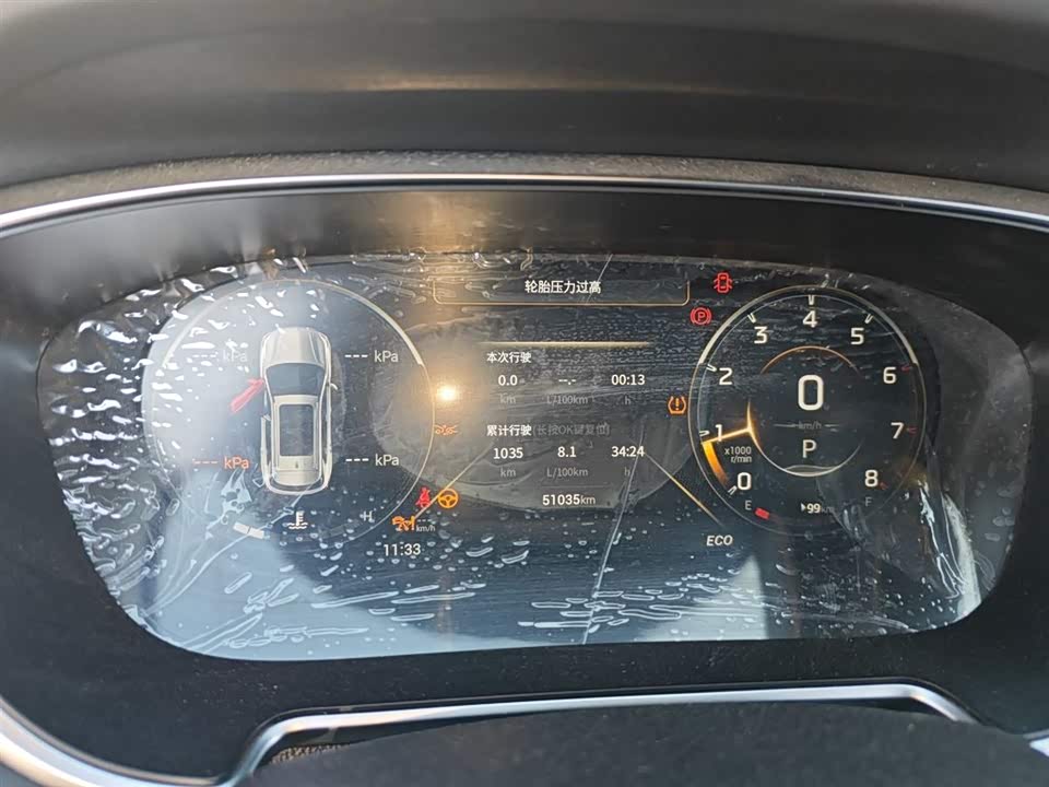 Trumpchi Trumpchi GS4 PLUS