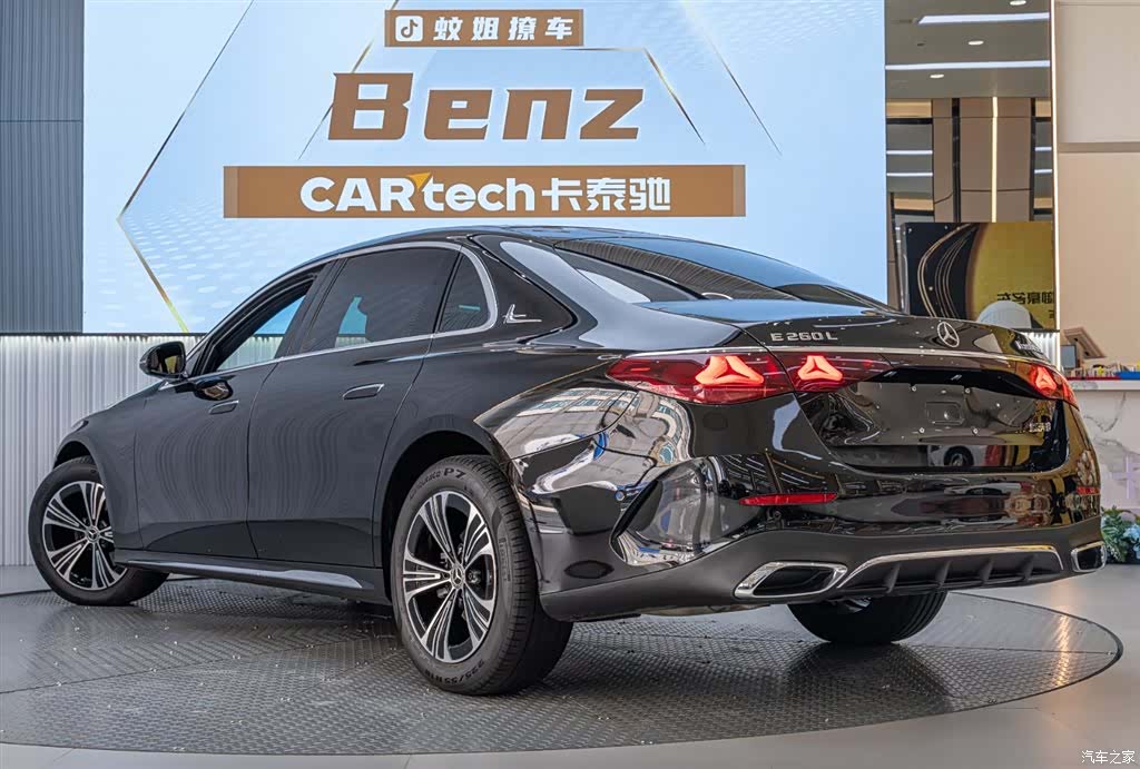 Mercedes-Benz E-Class, 2024 4