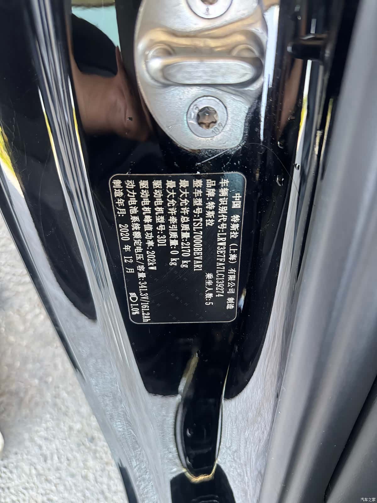 Tesla Model 3, 2020 16