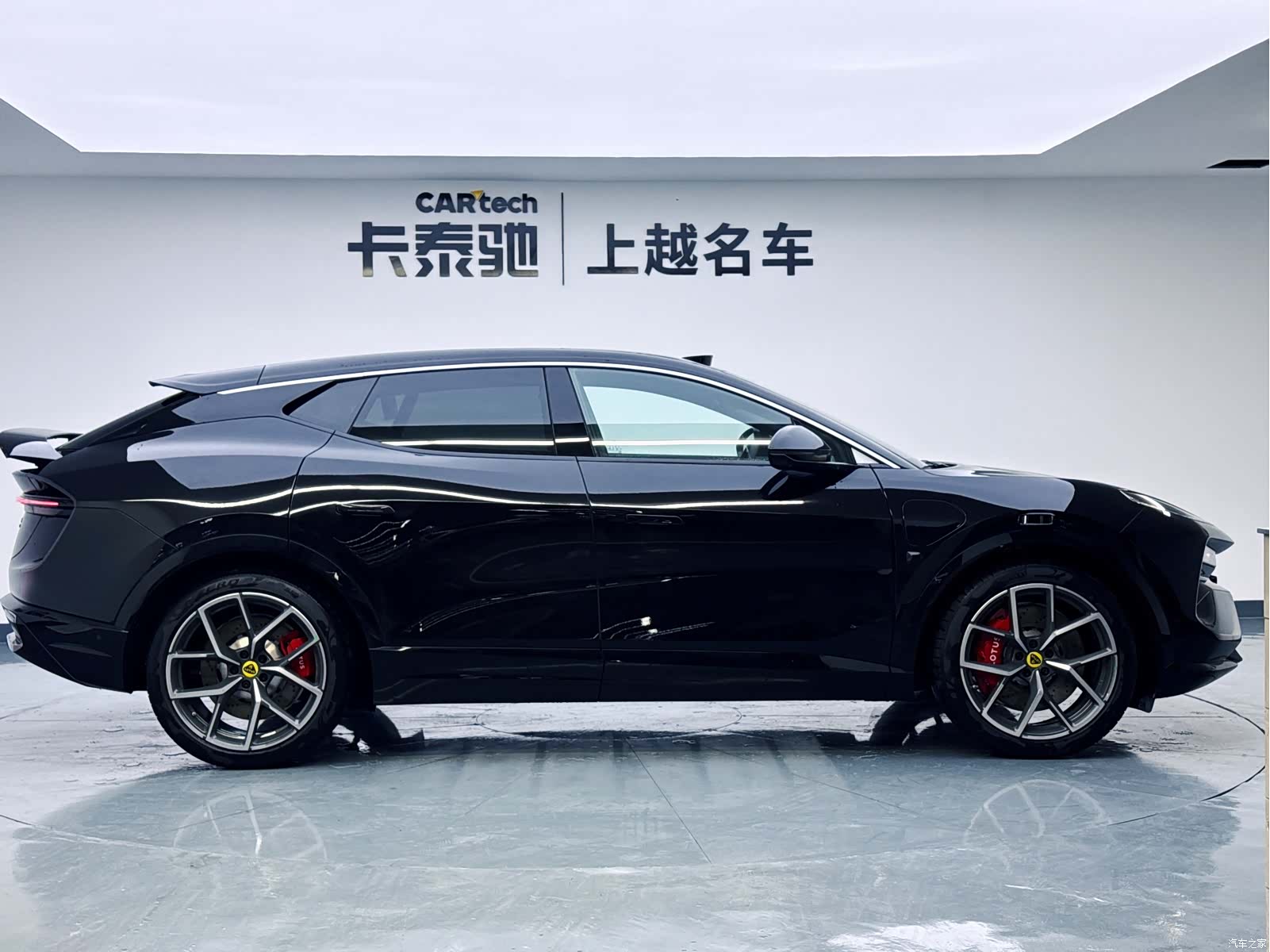 Lotus ELETRE, 2026 4