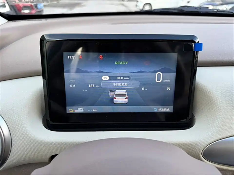 Wuling Hongguang MINIEV