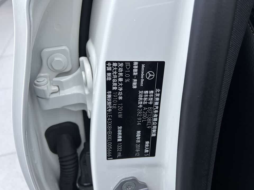 Mercedes-Benz Class A