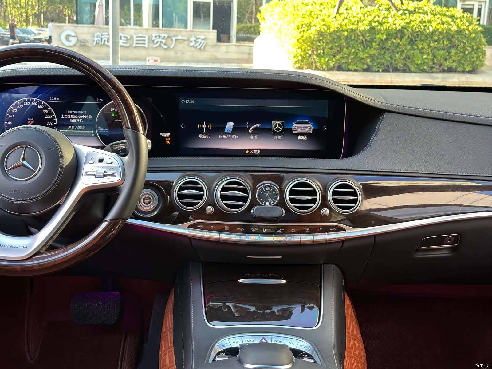 Maybach S-Class, 2020 9
