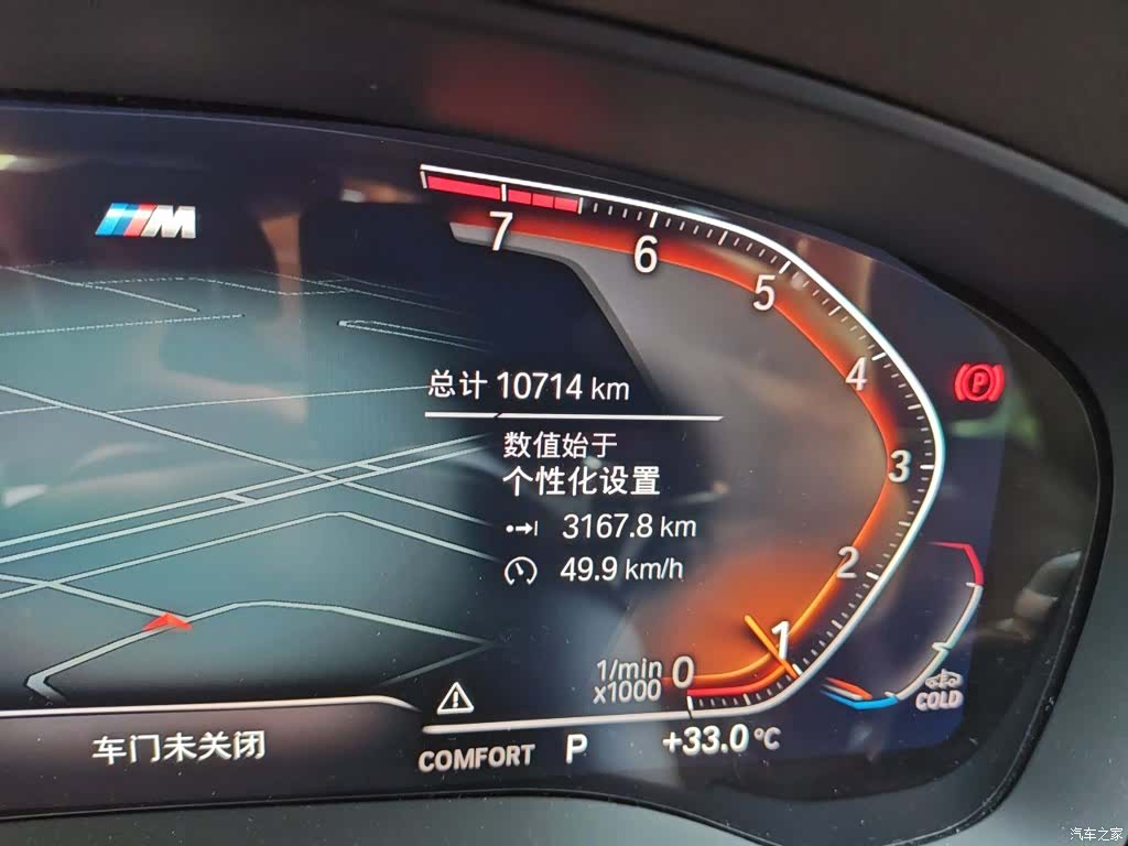 BMW 5 Series, 2022 13