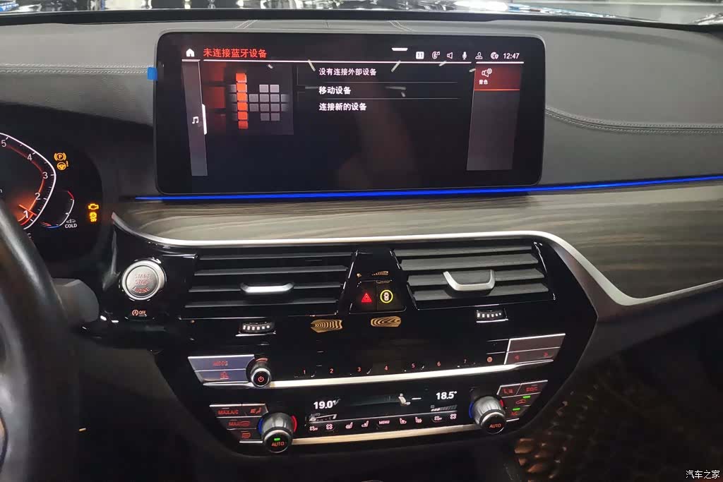BMW 5 Series, 2022 13