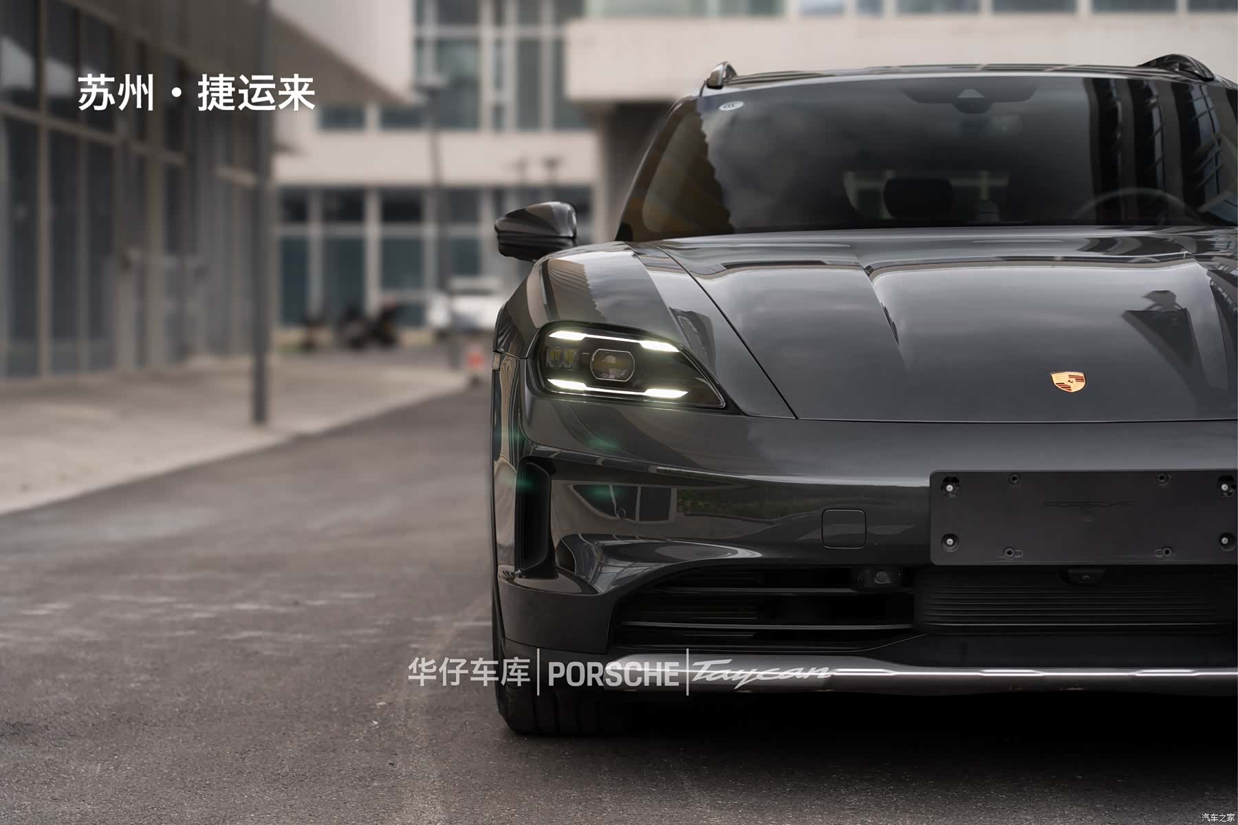 Porsche Taycan, 2024 13