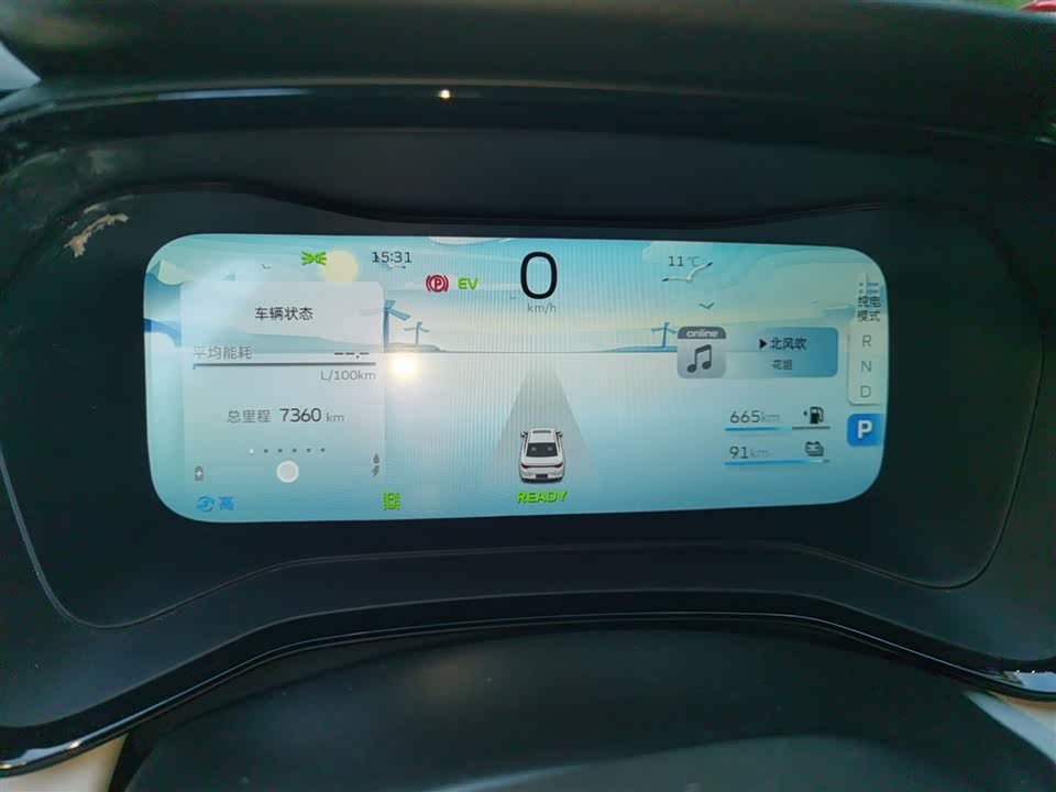 Geely Emgrand L HiP