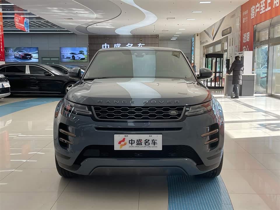 Land Rover Range Rover Aurora