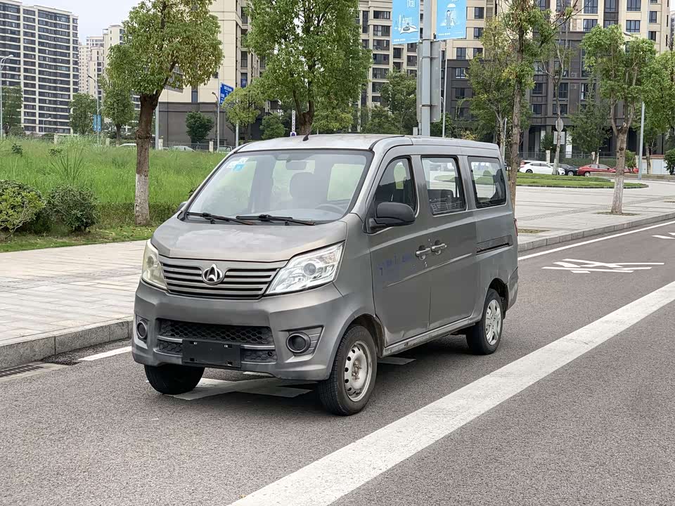 Changan Kaicheng Changan Star