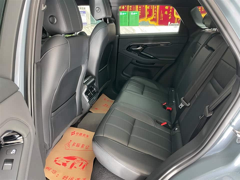 Land Rover Range Rover Aurora