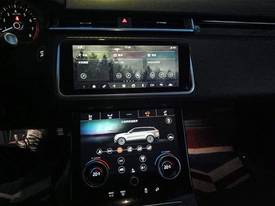 Land Rover Range Rover Star Pulse