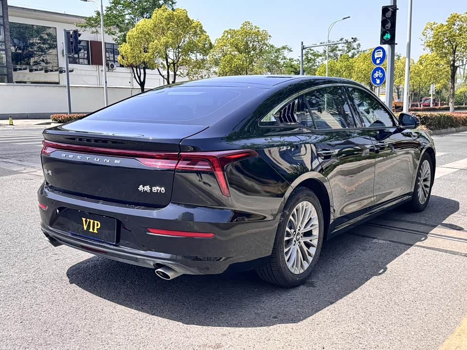 Besturn B70