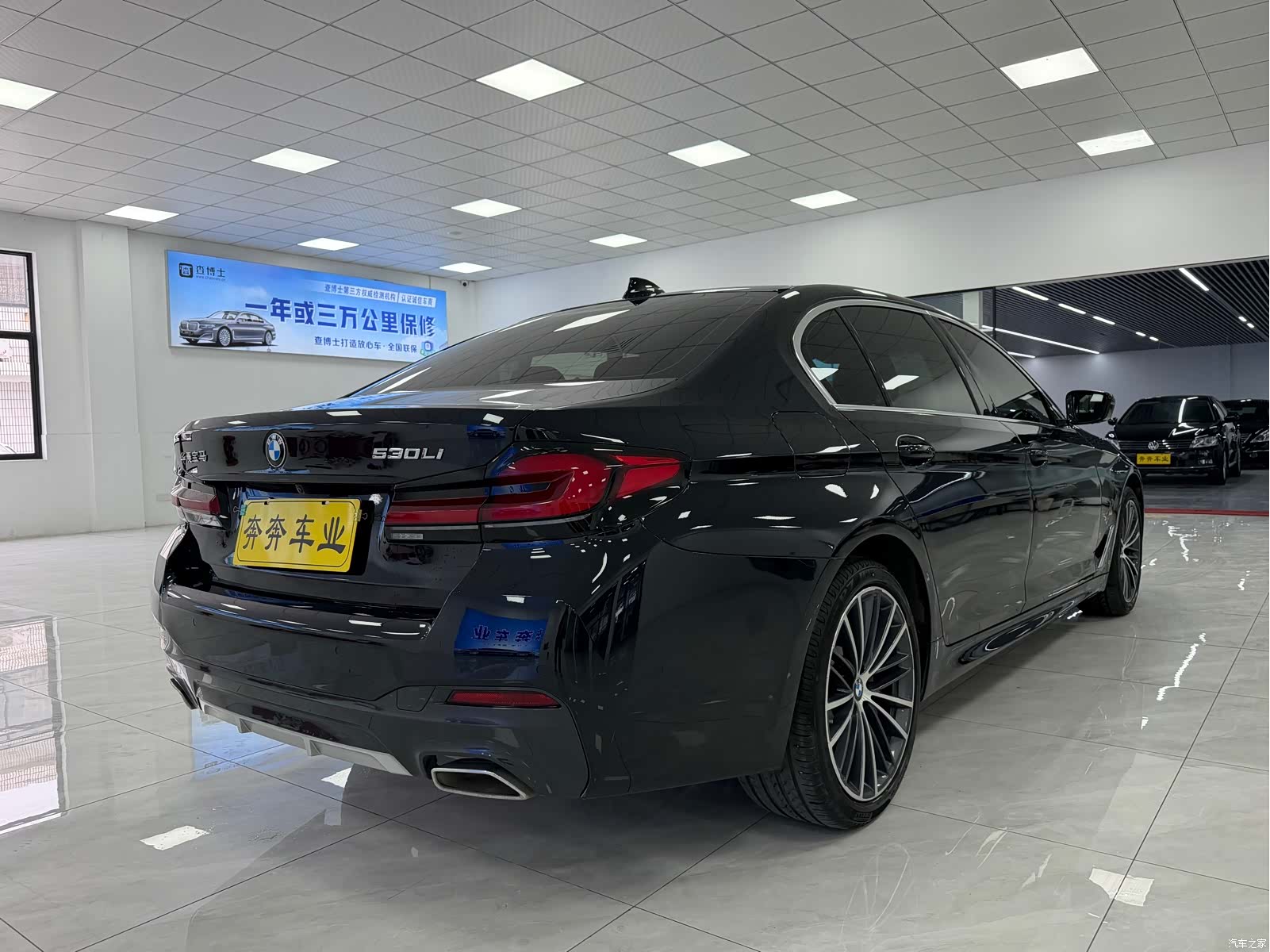 BMW 5 Series, 2022 4