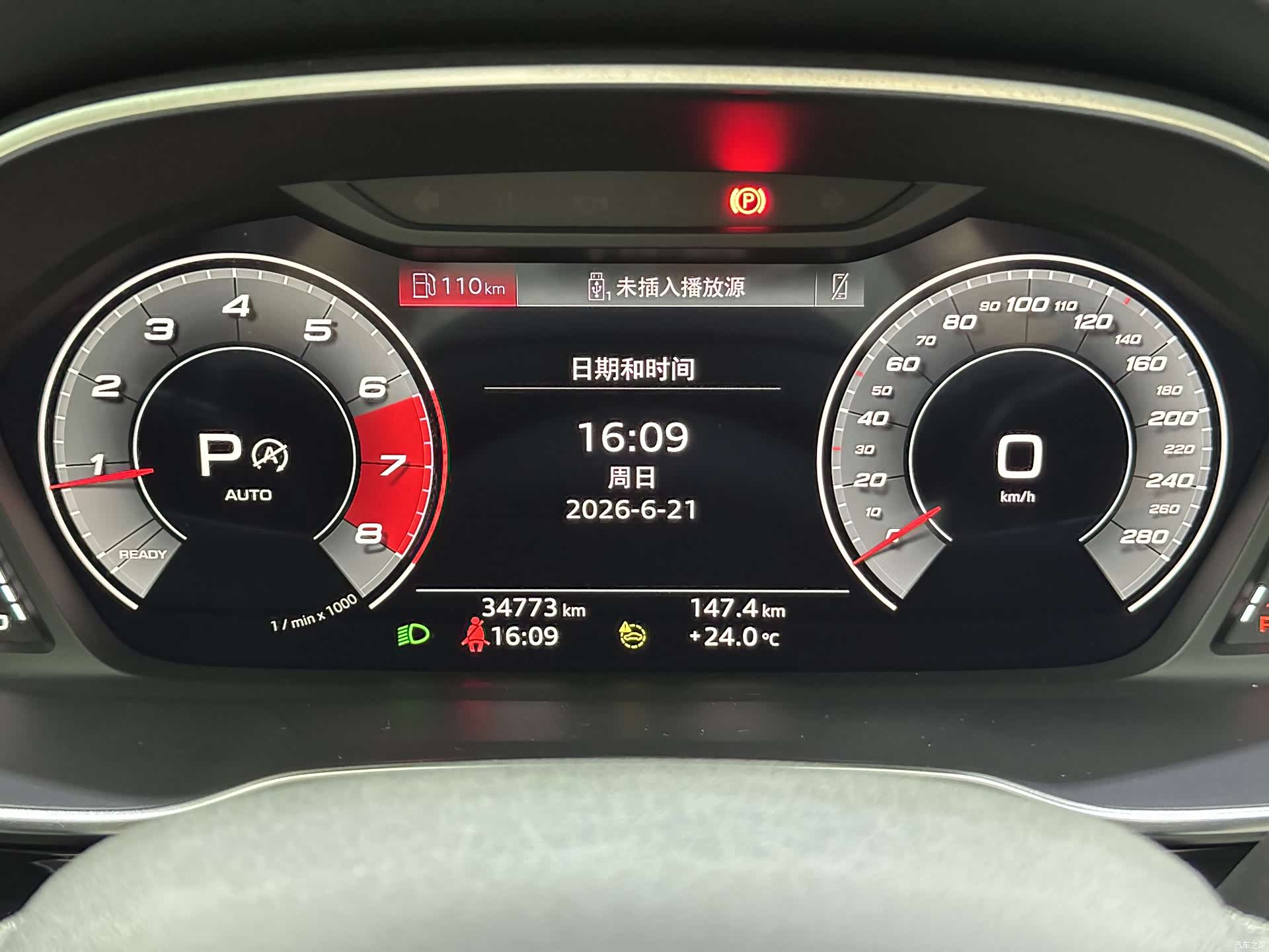 Audi Q3, 2023 21