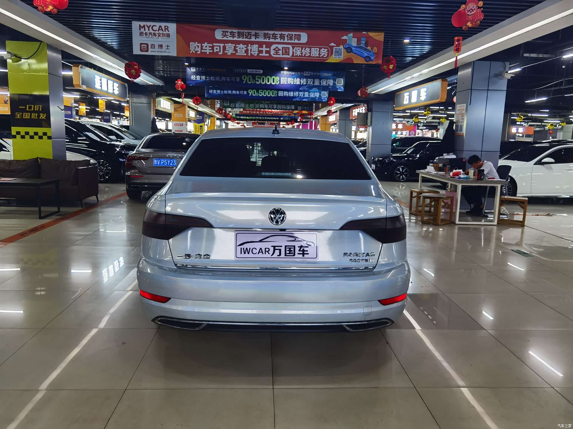 Volkswagen Sagitar, 2021 4