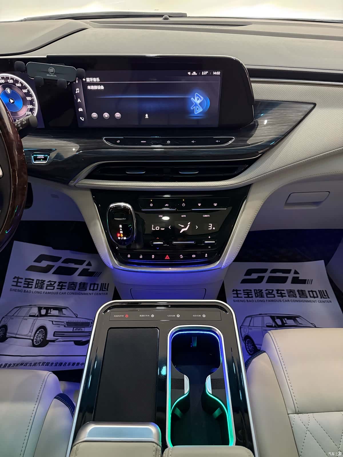 Buick GL8, 2022 19