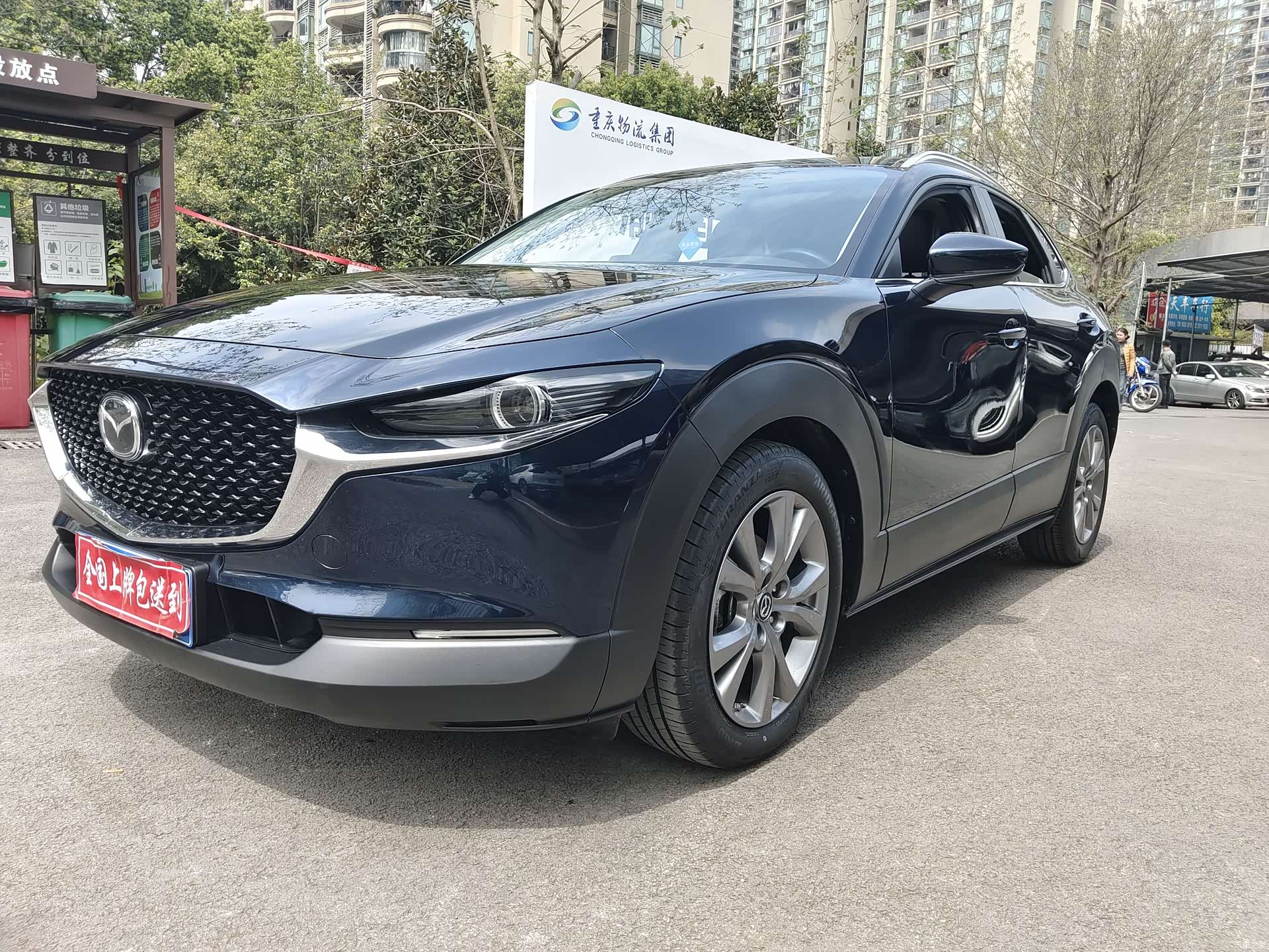 Mazda CX-30, 2022 1