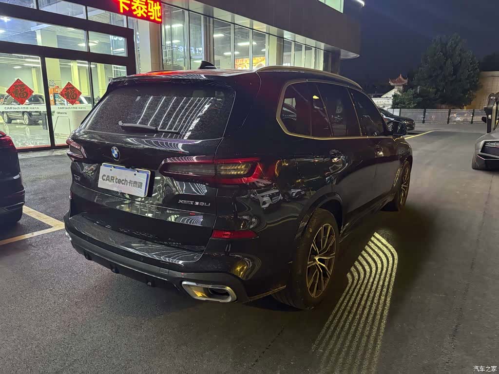 BMW X5, 2021 3