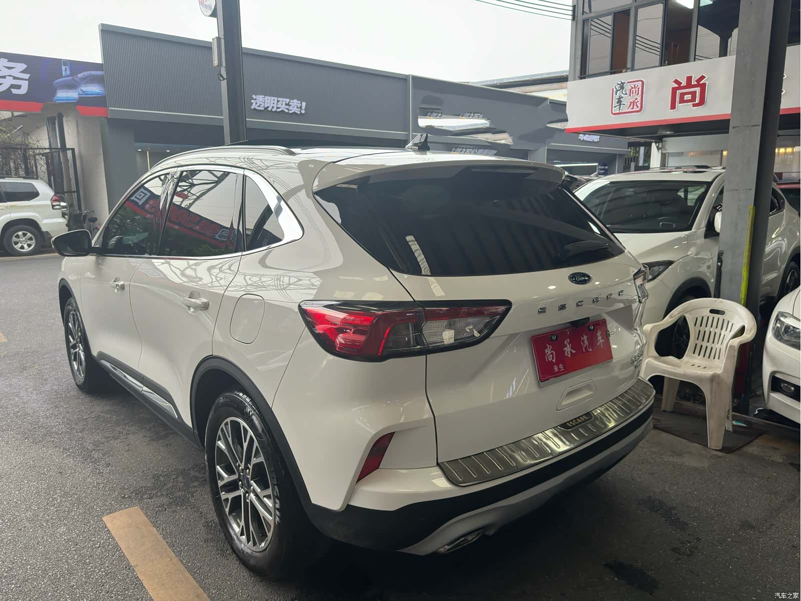 Ford Escape, 2022 4
